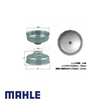 mahle ocs 1 oliefilter værktøj 14 kant